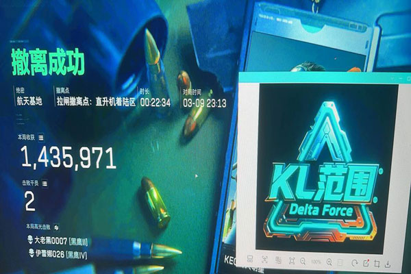 三角洲行动zk辅助软件效果